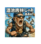 夏だ！サマー爺！（個別スタンプ：10）