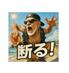 夏だ！サマー爺！（個別スタンプ：15）
