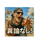 夏だ！サマー爺！（個別スタンプ：19）