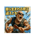 夏だ！サマー爺！（個別スタンプ：20）