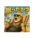夏だ！サマー爺！（個別スタンプ：26）