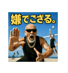 夏だ！サマー爺！（個別スタンプ：28）