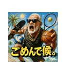 夏だ！サマー爺！（個別スタンプ：31）