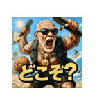 夏だ！サマー爺！（個別スタンプ：33）