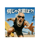 夏だ！サマー爺！（個別スタンプ：35）