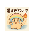 きのこ★きこの夏！宿題＆日常おまかせ（個別スタンプ：3）