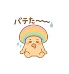 きのこ★きこの夏！宿題＆日常おまかせ（個別スタンプ：4）