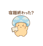 きのこ★きこの夏！宿題＆日常おまかせ（個別スタンプ：7）