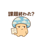 きのこ★きこの夏！宿題＆日常おまかせ（個別スタンプ：8）