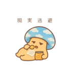 きのこ★きこの夏！宿題＆日常おまかせ（個別スタンプ：10）