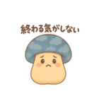 きのこ★きこの夏！宿題＆日常おまかせ（個別スタンプ：13）