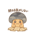 きのこ★きこの夏！宿題＆日常おまかせ（個別スタンプ：14）