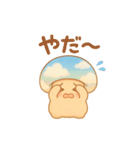 きのこ★きこの夏！宿題＆日常おまかせ（個別スタンプ：15）