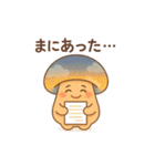 きのこ★きこの夏！宿題＆日常おまかせ（個別スタンプ：20）