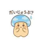 きのこ★きこの夏！宿題＆日常おまかせ（個別スタンプ：23）