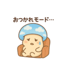 きのこ★きこの夏！宿題＆日常おまかせ（個別スタンプ：25）