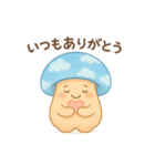 きのこ★きこの夏！宿題＆日常おまかせ（個別スタンプ：28）