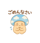 きのこ★きこの夏！宿題＆日常おまかせ（個別スタンプ：29）