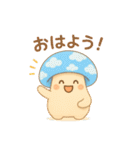 きのこ★きこの夏！宿題＆日常おまかせ（個別スタンプ：30）