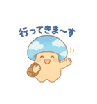 きのこ★きこの夏！宿題＆日常おまかせ（個別スタンプ：32）