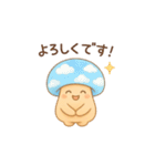 きのこ★きこの夏！宿題＆日常おまかせ（個別スタンプ：33）