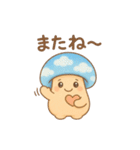 きのこ★きこの夏！宿題＆日常おまかせ（個別スタンプ：34）