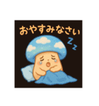 きのこ★きこの夏！宿題＆日常おまかせ（個別スタンプ：36）