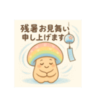 きのこ★きこの夏！宿題＆日常おまかせ（個別スタンプ：40）