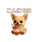 【毎年使える夏スタンプ】もちもちチワワ（個別スタンプ：2）