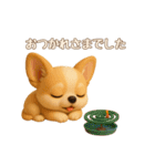 【毎年使える夏スタンプ】もちもちチワワ（個別スタンプ：5）