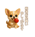 【毎年使える夏スタンプ】もちもちチワワ（個別スタンプ：13）
