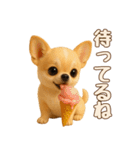 【毎年使える夏スタンプ】もちもちチワワ（個別スタンプ：14）