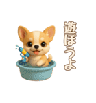 【毎年使える夏スタンプ】もちもちチワワ（個別スタンプ：17）