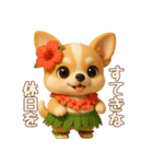 【毎年使える夏スタンプ】もちもちチワワ（個別スタンプ：22）