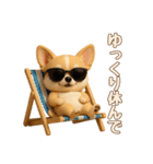 【毎年使える夏スタンプ】もちもちチワワ（個別スタンプ：25）