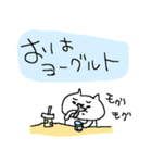 夏×ギャグ×猫（個別スタンプ：1）