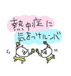 夏×ギャグ×猫（個別スタンプ：4）