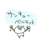 夏×ギャグ×猫（個別スタンプ：10）