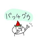 夏×ギャグ×猫（個別スタンプ：11）