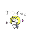 夏×ギャグ×猫（個別スタンプ：13）