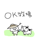 夏×ギャグ×猫（個別スタンプ：21）