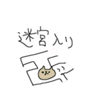 夏×ギャグ×猫（個別スタンプ：24）
