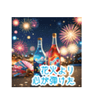 夏の思い出を彩る（個別スタンプ：3）