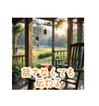 夏の思い出を彩る（個別スタンプ：9）