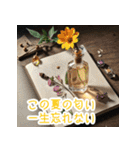 夏の思い出を彩る（個別スタンプ：19）