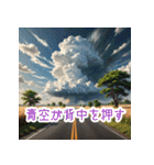 夏の思い出を彩る（個別スタンプ：26）