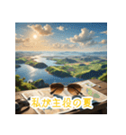 夏の思い出を彩る（個別スタンプ：35）