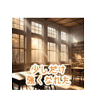 夏の思い出を彩る（個別スタンプ：38）