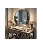 夏の思い出を彩る（個別スタンプ：39）