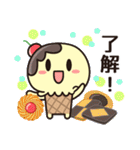 夏にぴったり！アイスくんと太陽のスタンプ（個別スタンプ：1）